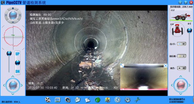 盂县管道CCTV检测专家-炜誉市政工程有限公司