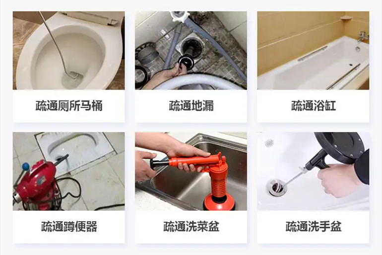 盂县下水道疏通电话【管道疏通】24h专业上门服务